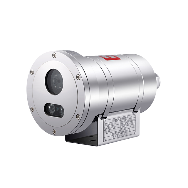2MP Explosion-proof AI Intelligent Infrared Camera